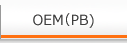 OEM�iPB�j