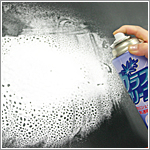 �A�����˂̃~�X�g�t�H�[��