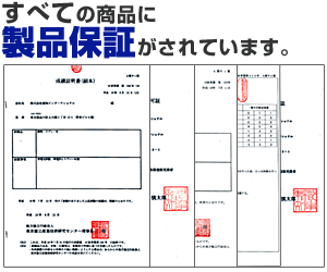 OEM�iPB)�X�v���[���i�ۏ�