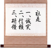 ��Ђ̕��j�i�А��j�@�E�����E�����E�M��